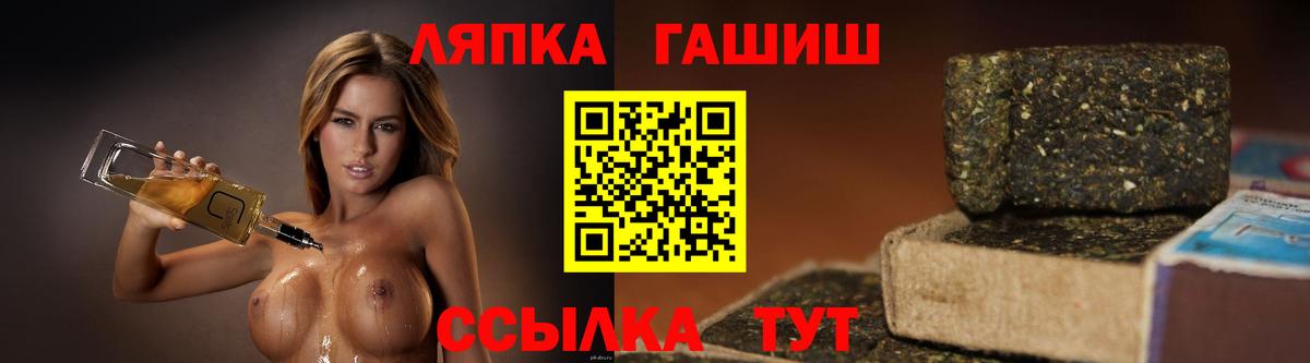 ГАШИШ Изолятор Новороссийск