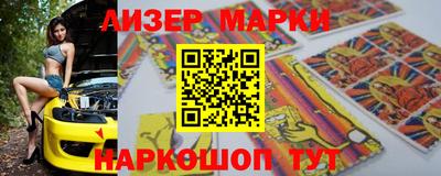ALPHA-PVP Старая Купавна