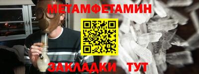 метадон Бузулук